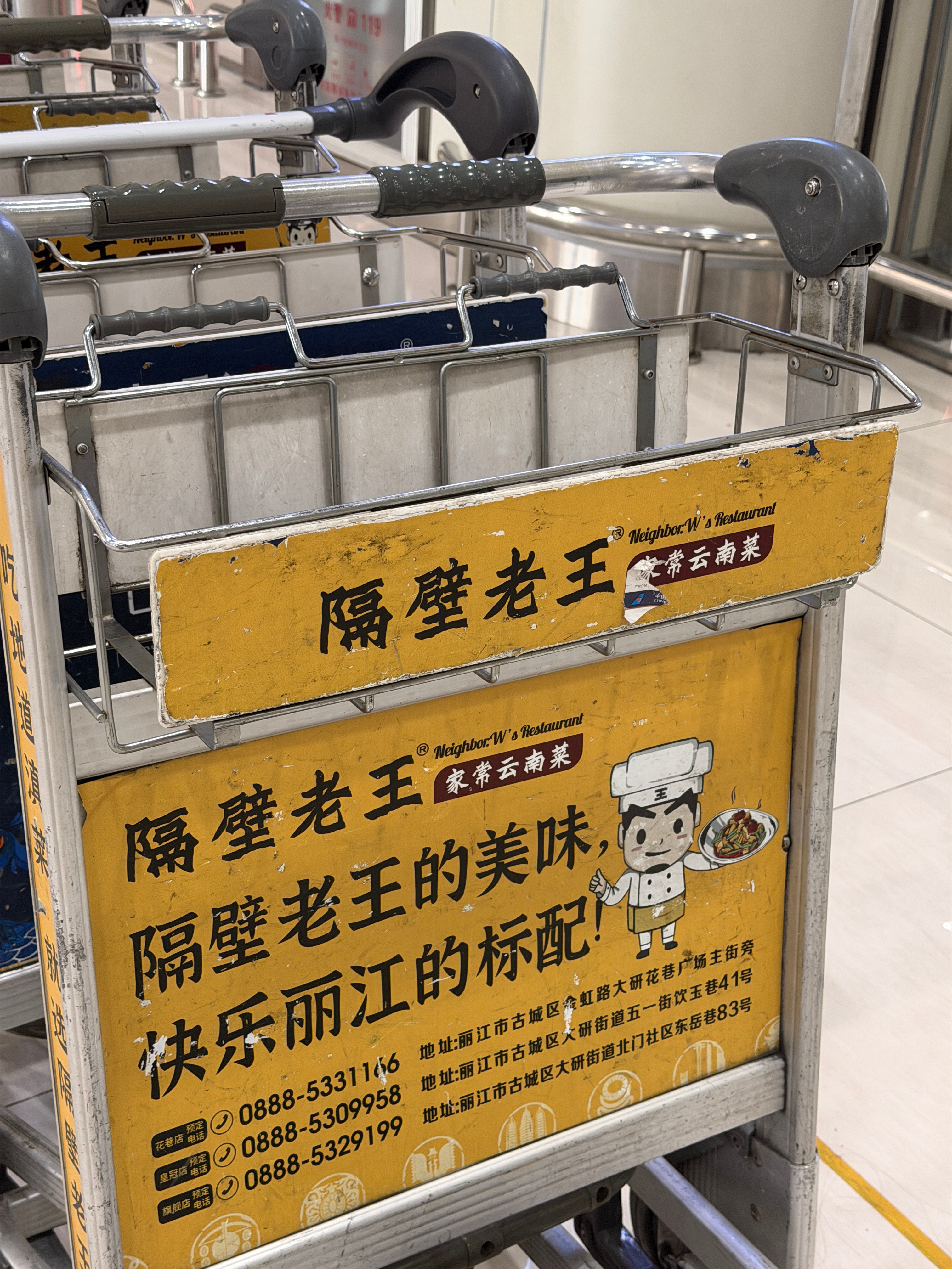 店名太大了，不知道味道怎么样  ​​​