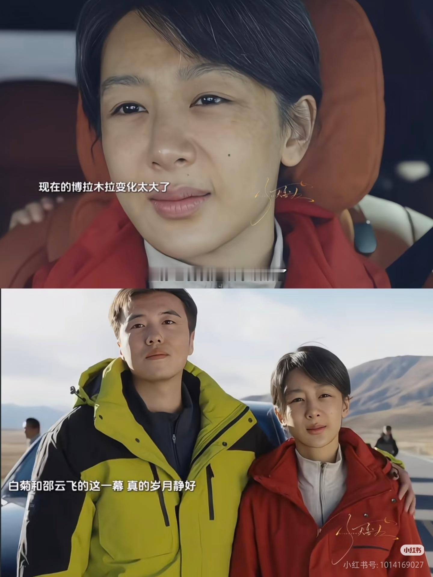 生命树大结局生命树结局：白椿竟是破案功臣最终强行洗，，白白菊活得好好的！她和邵云