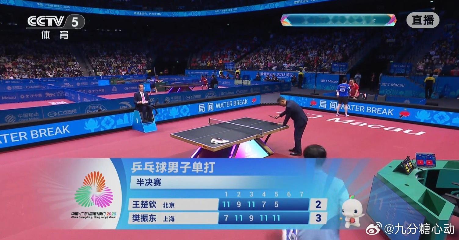 第五局樊振东3:2王楚钦 