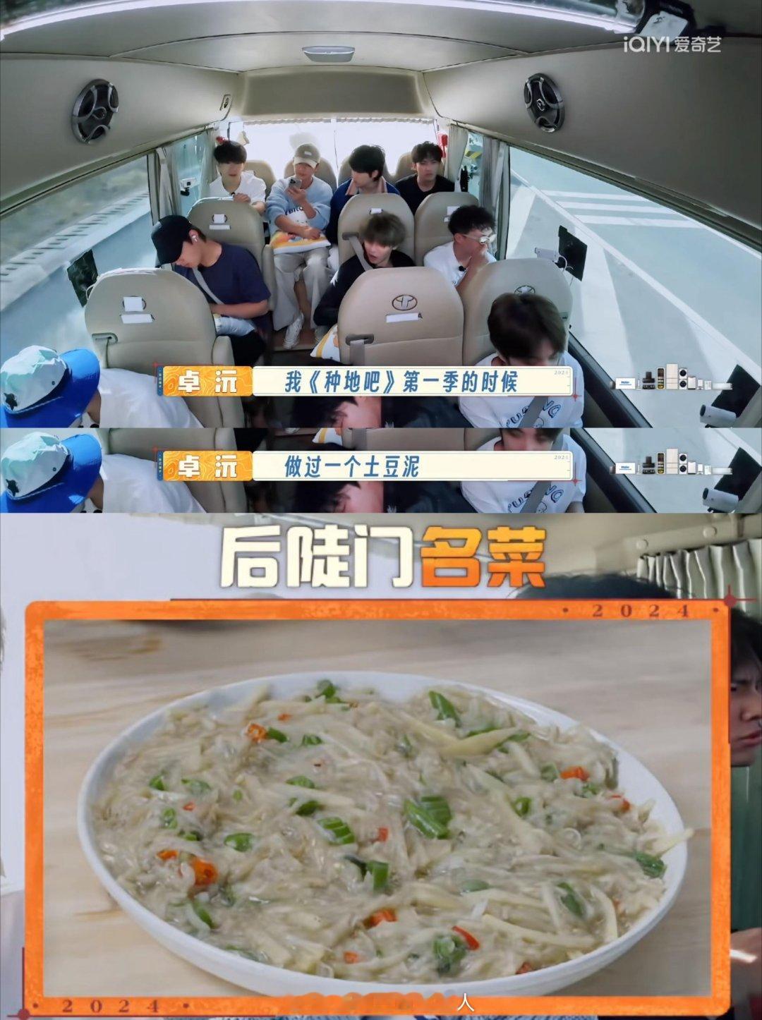 赵一博确诊为种地吧何炅 ​​​