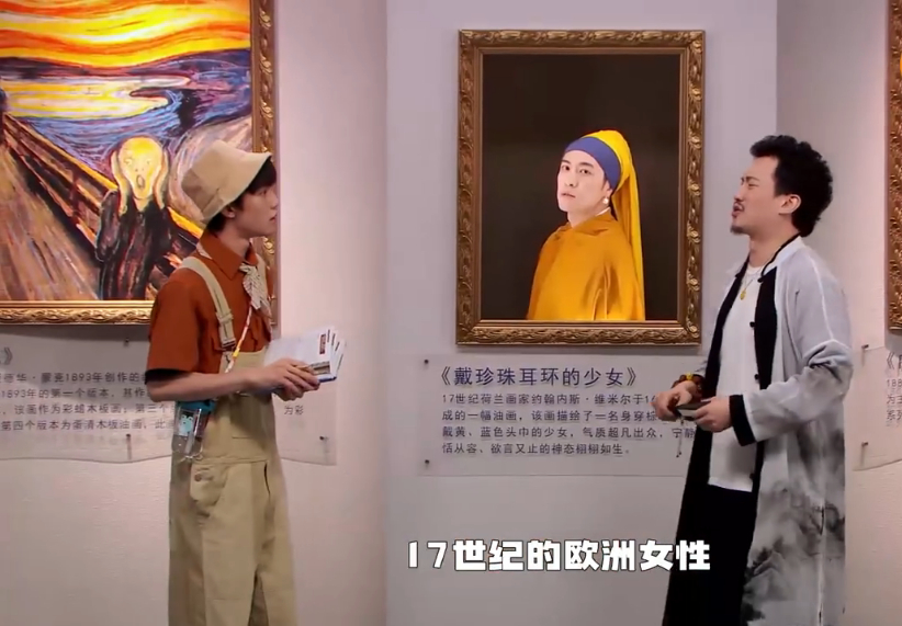 戴珍珠耳环的少女3D版  逆天艺术鉴赏大师在凭空想象误人子弟方面的确是遥遥领先。