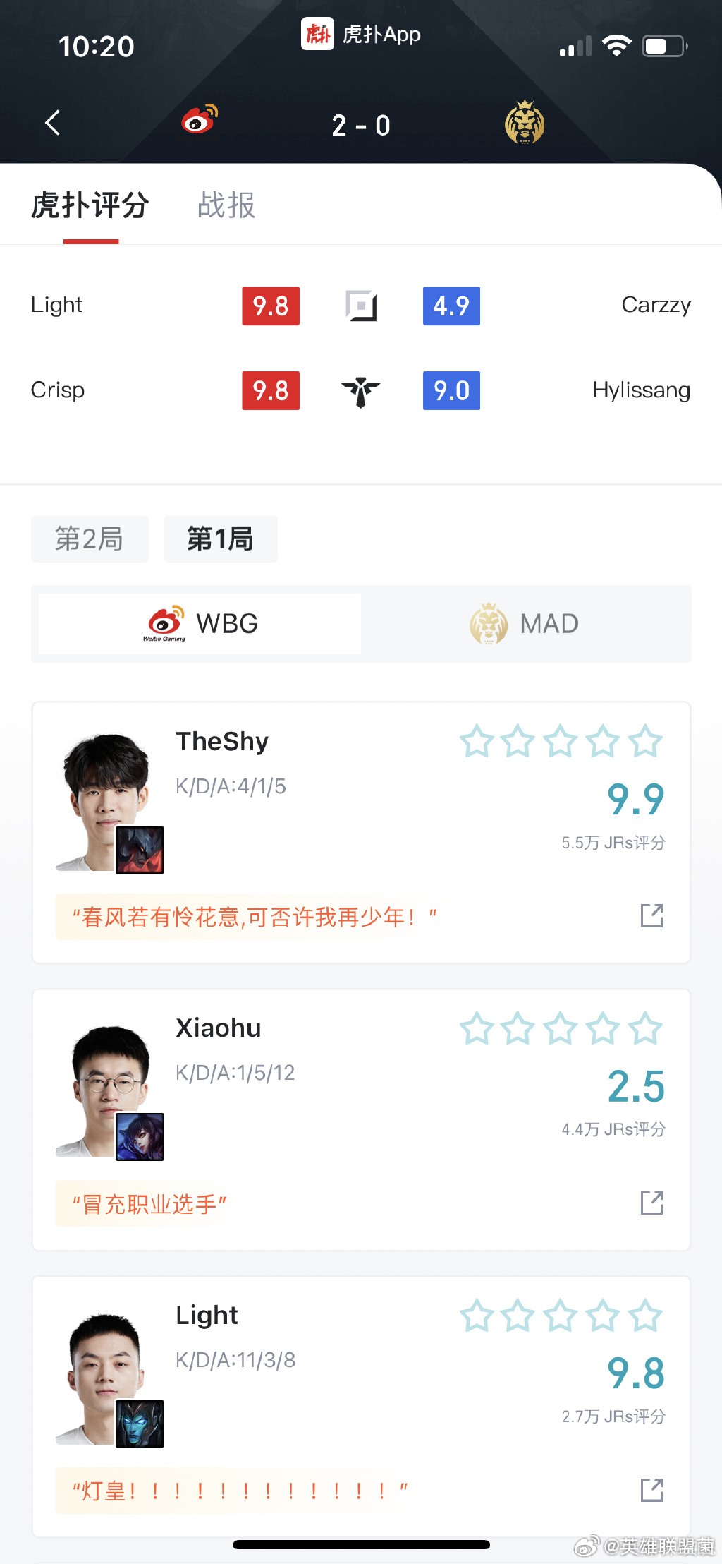 今天的ts和松可以说救了小虎的职业生涯吧第一把没有河道两波剑魔以及最后烈娜塔的两
