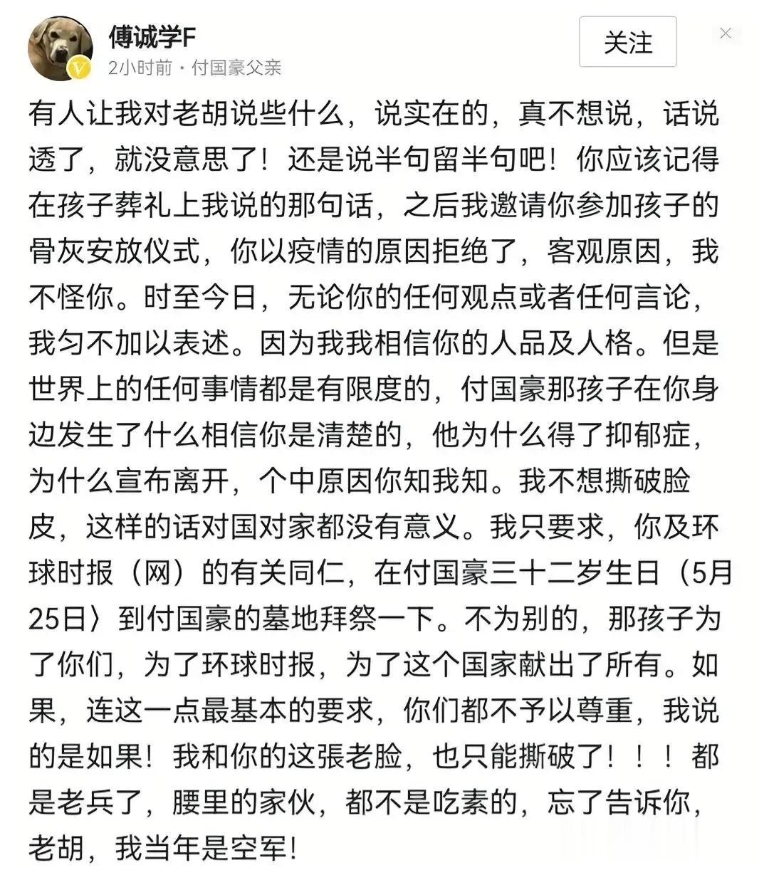 老胡是不是当初向人家承诺了什么？他说的这番话，好像是对老胡发出“最后通牒”？


