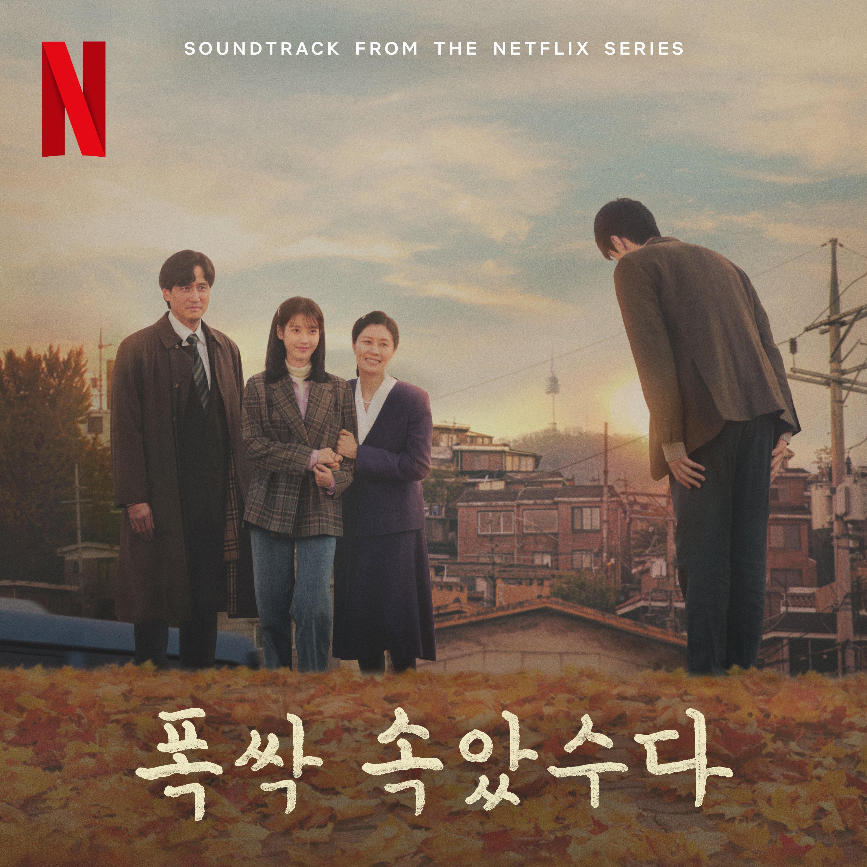 IU[超话] OST《Midnight Walk》音源日榜空降Melon日榜：8
