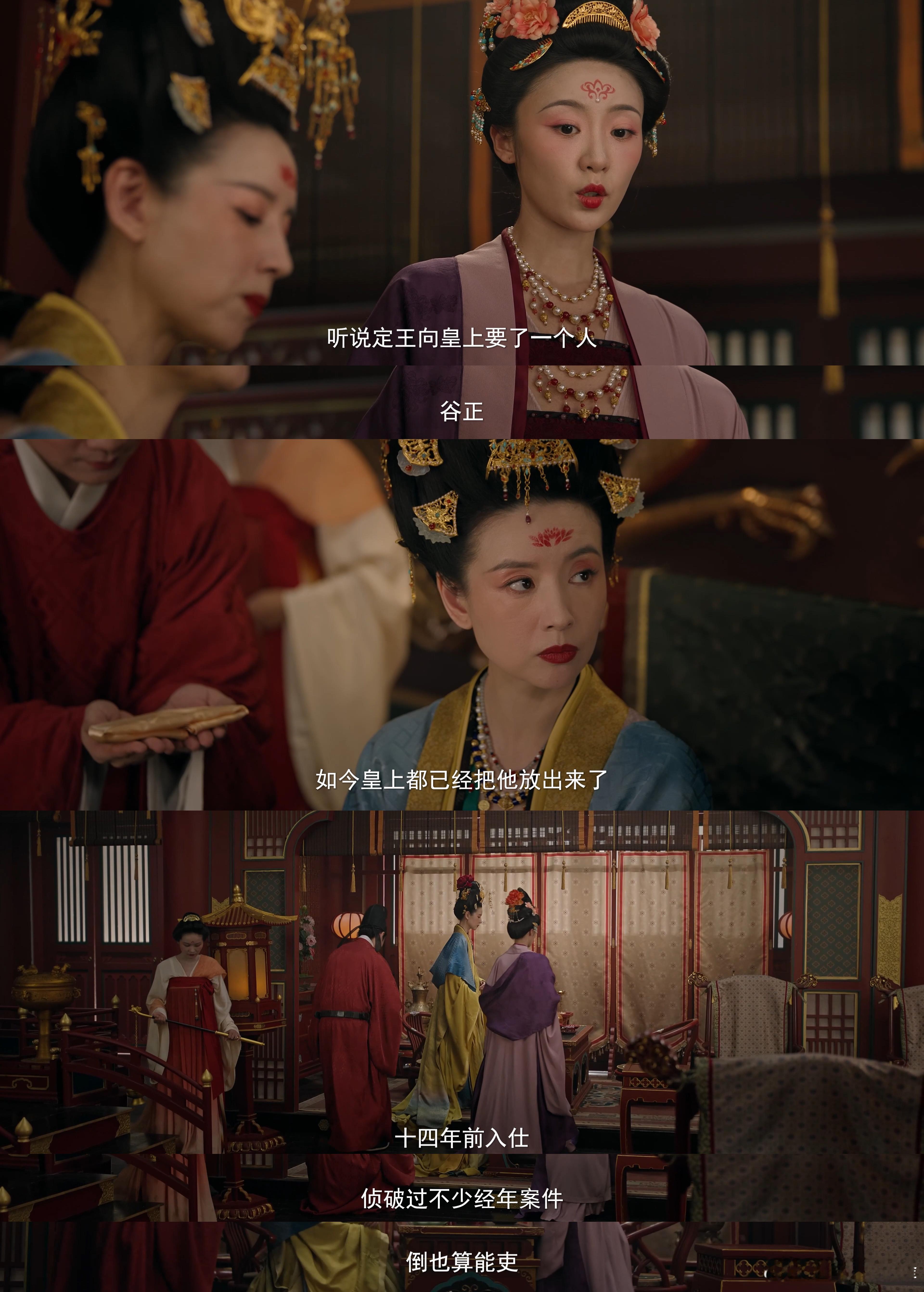 董洁张月有条通天路你俩走不走演员之间的默契真的绝了，不需要大段台词，单凭神态互动