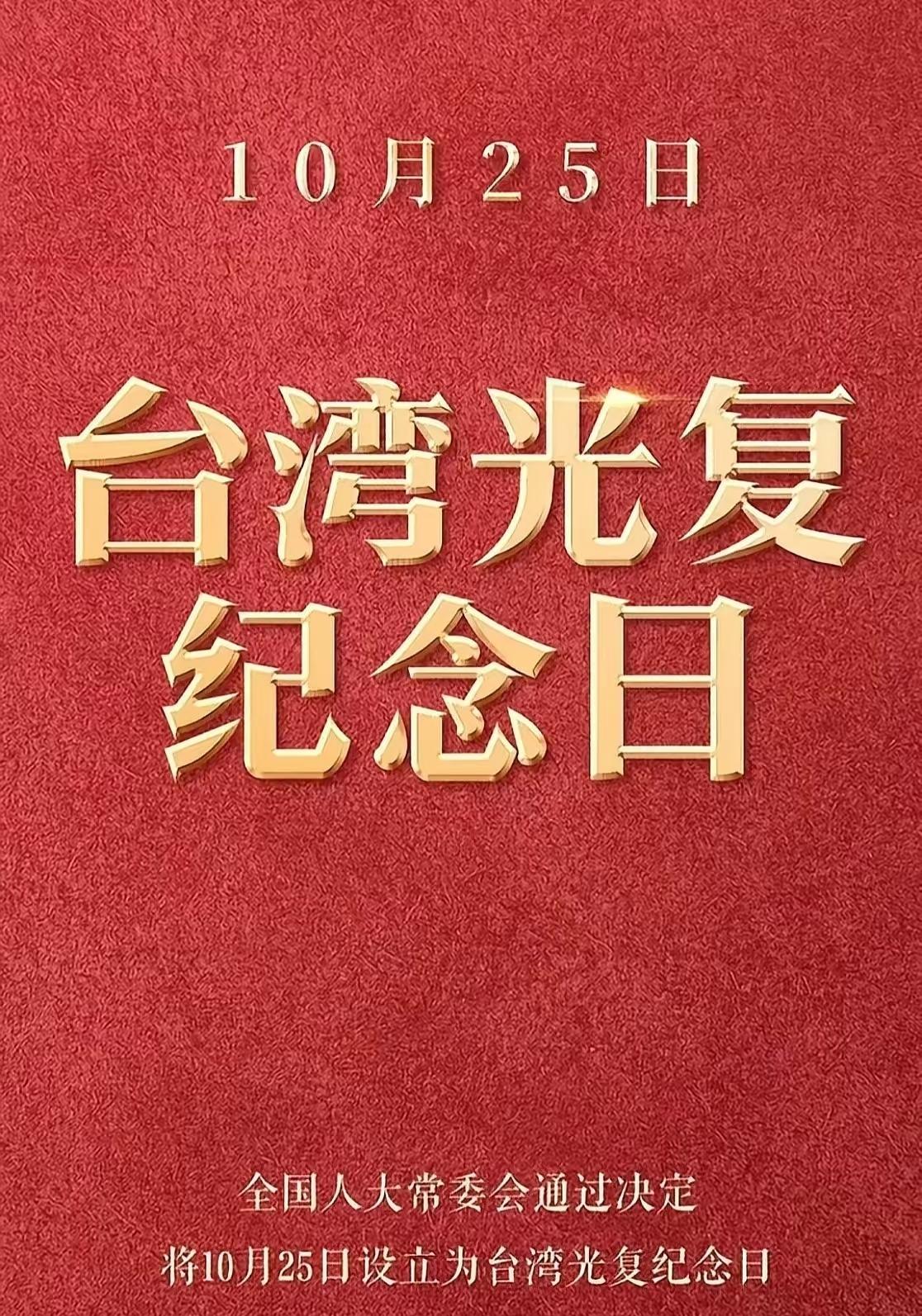 今日郑丽文正式就职国民党主席，她本次全程脱稿的演讲不仅听哭了台下的马英九，更听的