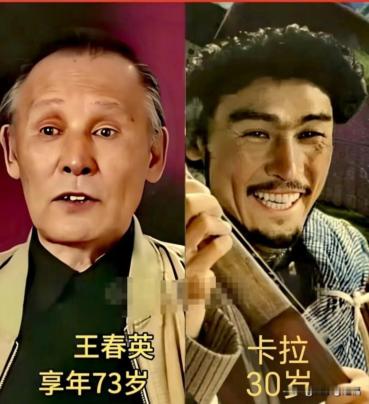 在《冰山上的来客》出演卡拉演员演技特别好—王春英
在《冰山上的来客》出演三班长演