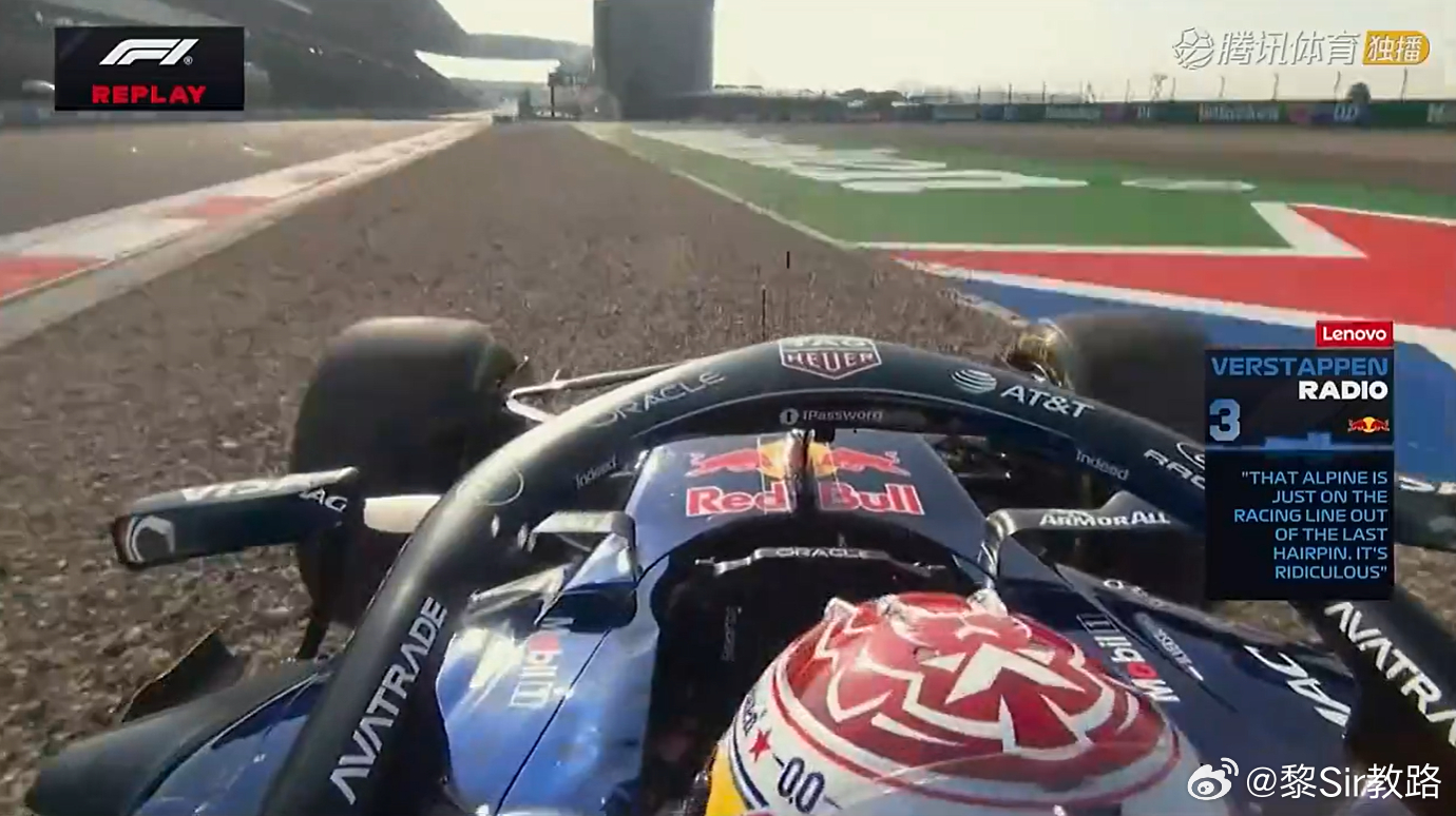 维斯塔潘是不是人在F1，心在纽伯格林了？感觉不是很在状态似的F1中国大奖赛F1冲
