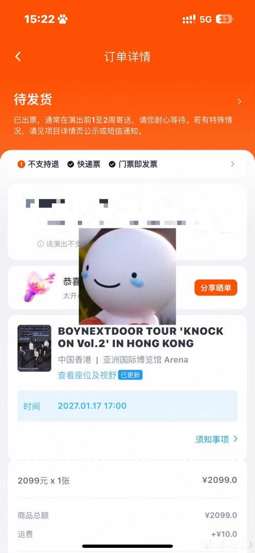 我爱你们一辈子 真的是正缘​​​