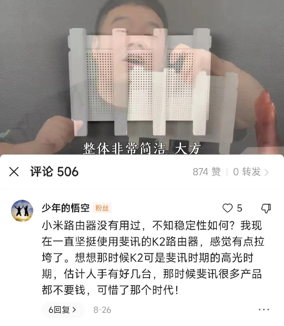 开抽了，下边粉丝，少年的悟空，你中了，私信给我地址，两天有效。[爱慕][爱慕][