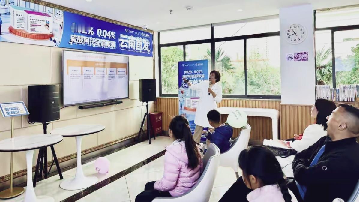 🔥孩子近视加深快？昆明家长注意！普瑞眼科全国首批、云南首家引进0.02%/0.