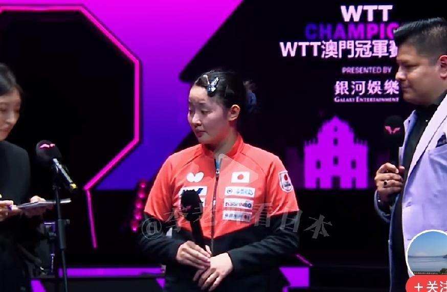 张本美和拿下WTT三连冠，
美梦成真喜极而泣，
巧合的是三次决赛
赢下的全是国乒