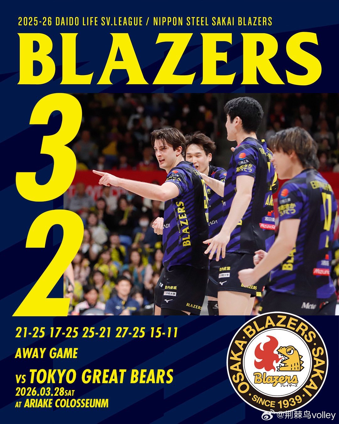 哈哈哈，扣球落后10分，拦网落后8分，靠自失控制完成让二追三的超级大逆转！大阪堺