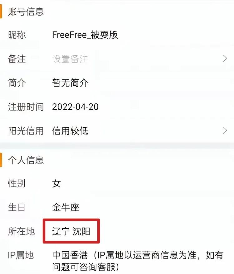 徐杰，你糊涂啊！
虽然年少成名，但也见过些世面吧。那嘎的精神小妹日结就完了，15