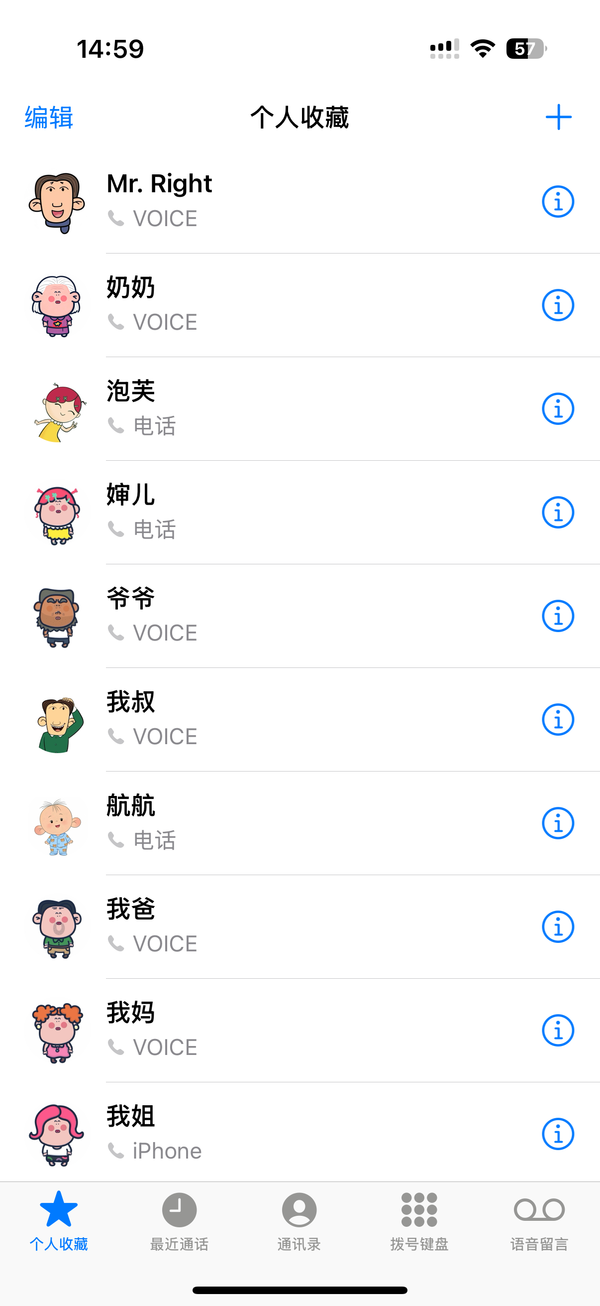 谁还没存这组通讯录头像～ 