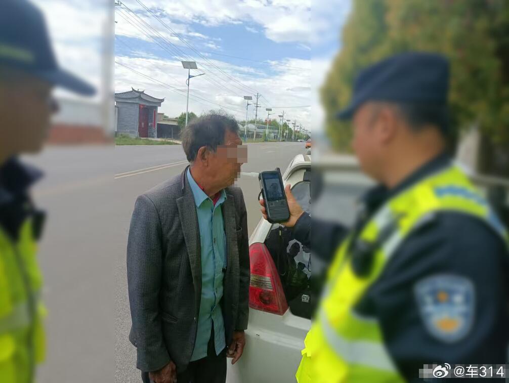 简直就不算新闻了，老头乐之所以这么逍遥法外，关键还是因为里面真的有个老头，就算喝