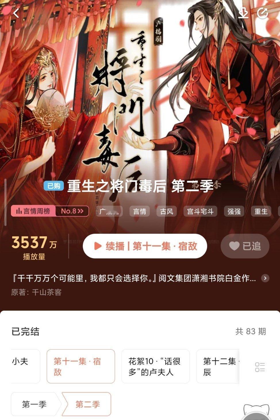 与其影视化不如宣传这个，要声音有声音要剧本台词有剧本台词[流鼻血] ​​​