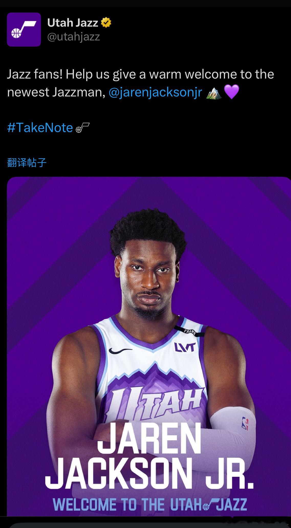 前DPOY加盟盐湖城！爵士官宣：让我们热烈欢迎这位新加入的爵士球员小贾伦-杰克逊