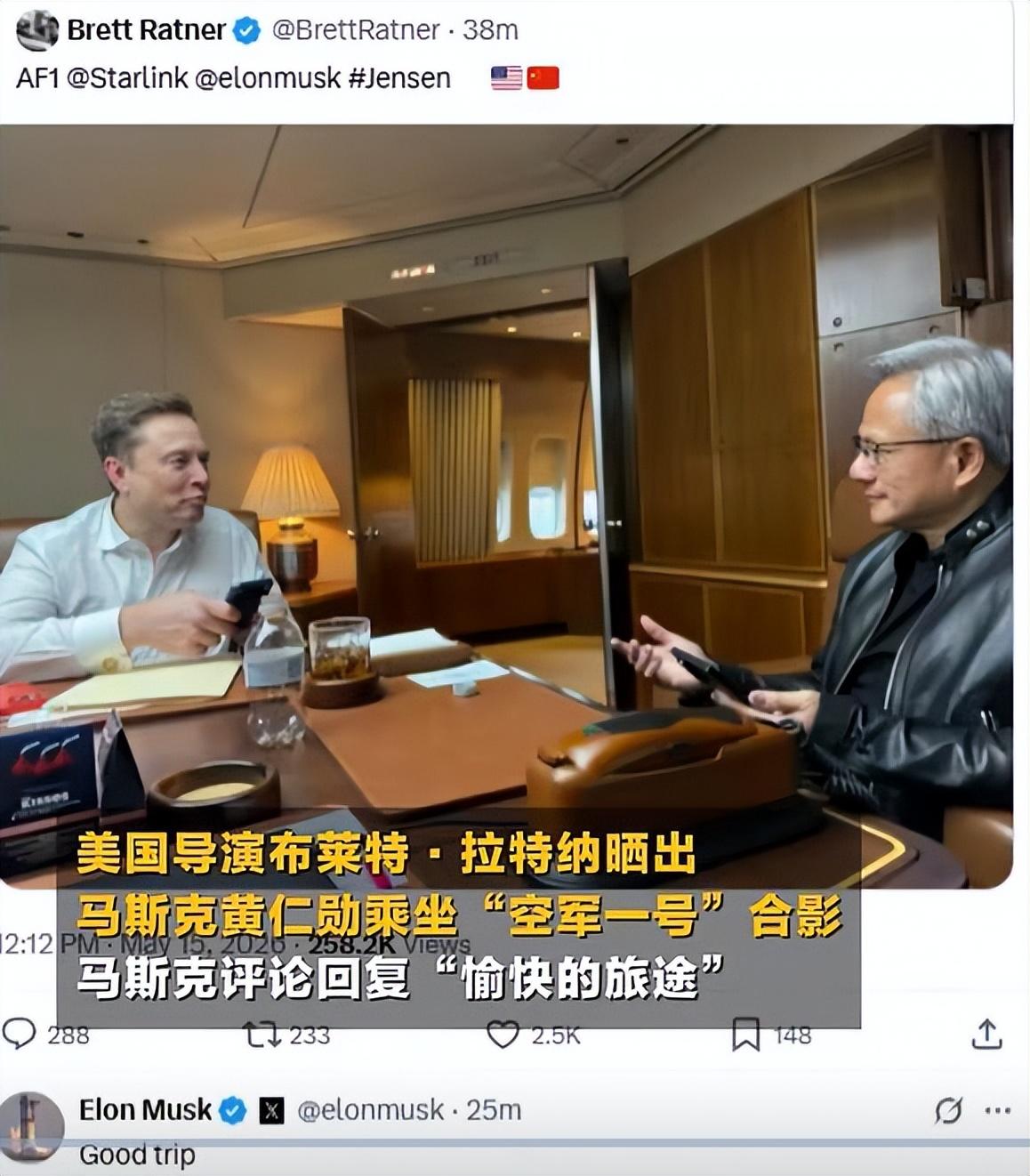 最近一张照片在全网刷屏，直接撕开了美国政坛和商界的真实底牌。马斯克、黄仁勋同框出