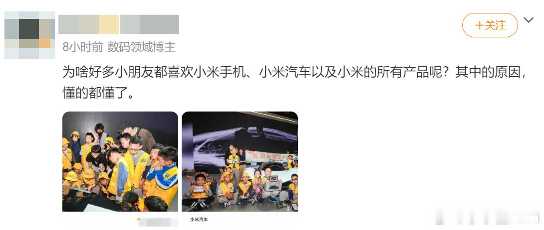 懂的都懂，那你懂了没有？