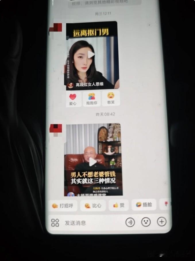 毒鸡汤真的太害人了！

同事老婆最近天天跟他闹离婚，他一开始还怀疑老婆外面有人了