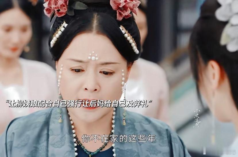 于正的新剧《墨雨云间》的造型看得我密集恐惧症要犯了！每个女人额头上都贴了一粒大珍