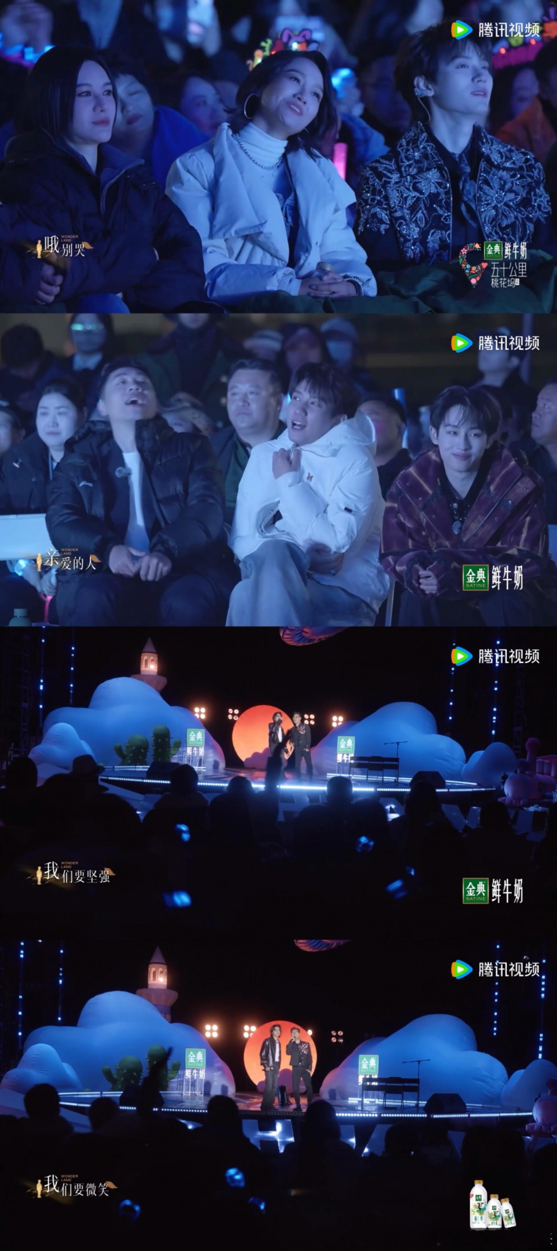 汪峰好像拥抱了十六岁的仁科五十公里桃花坞 ​​​