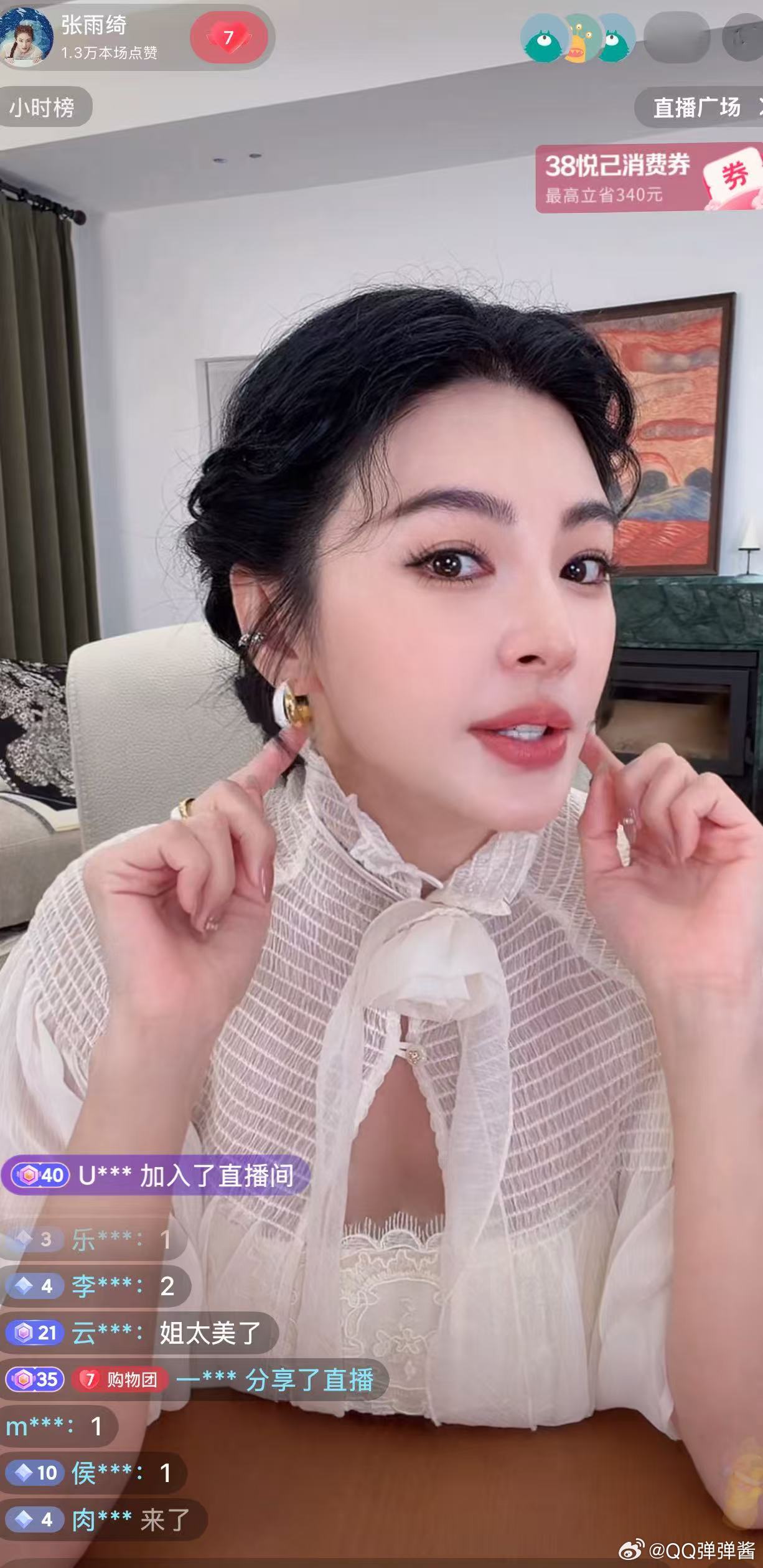 雨绮姐也太能打了！直播怼脸都这么美，状态好到离谱，又美又有气场！
