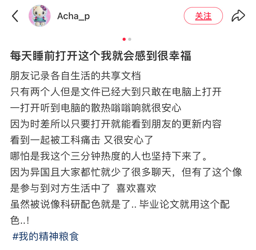 Excel的浪漫打开方式 ​​​