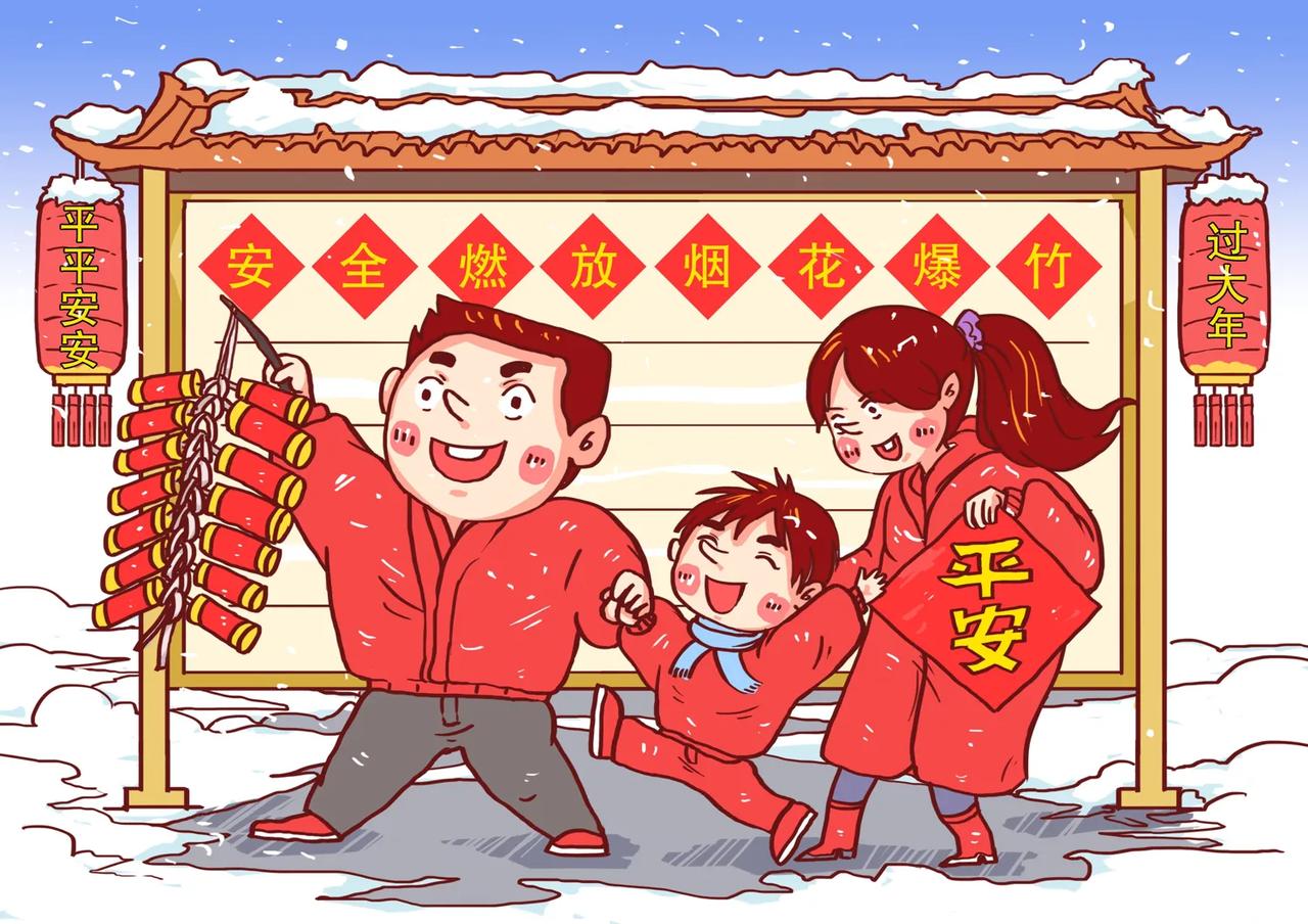 如果上联是：来来去去，来去不定
         那么下联就：上上落落，上落平安