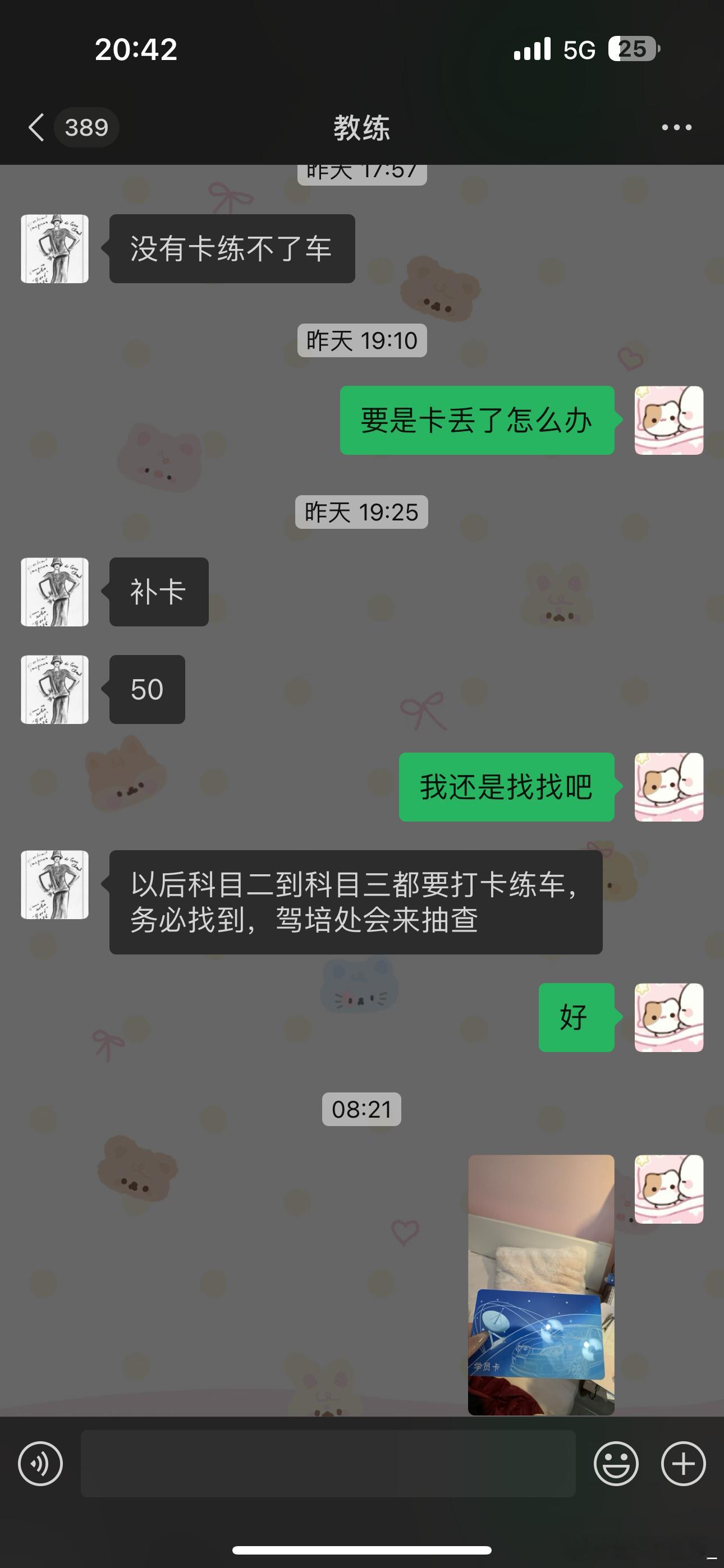 谁来救救我 人家估计都不想鸟我了 