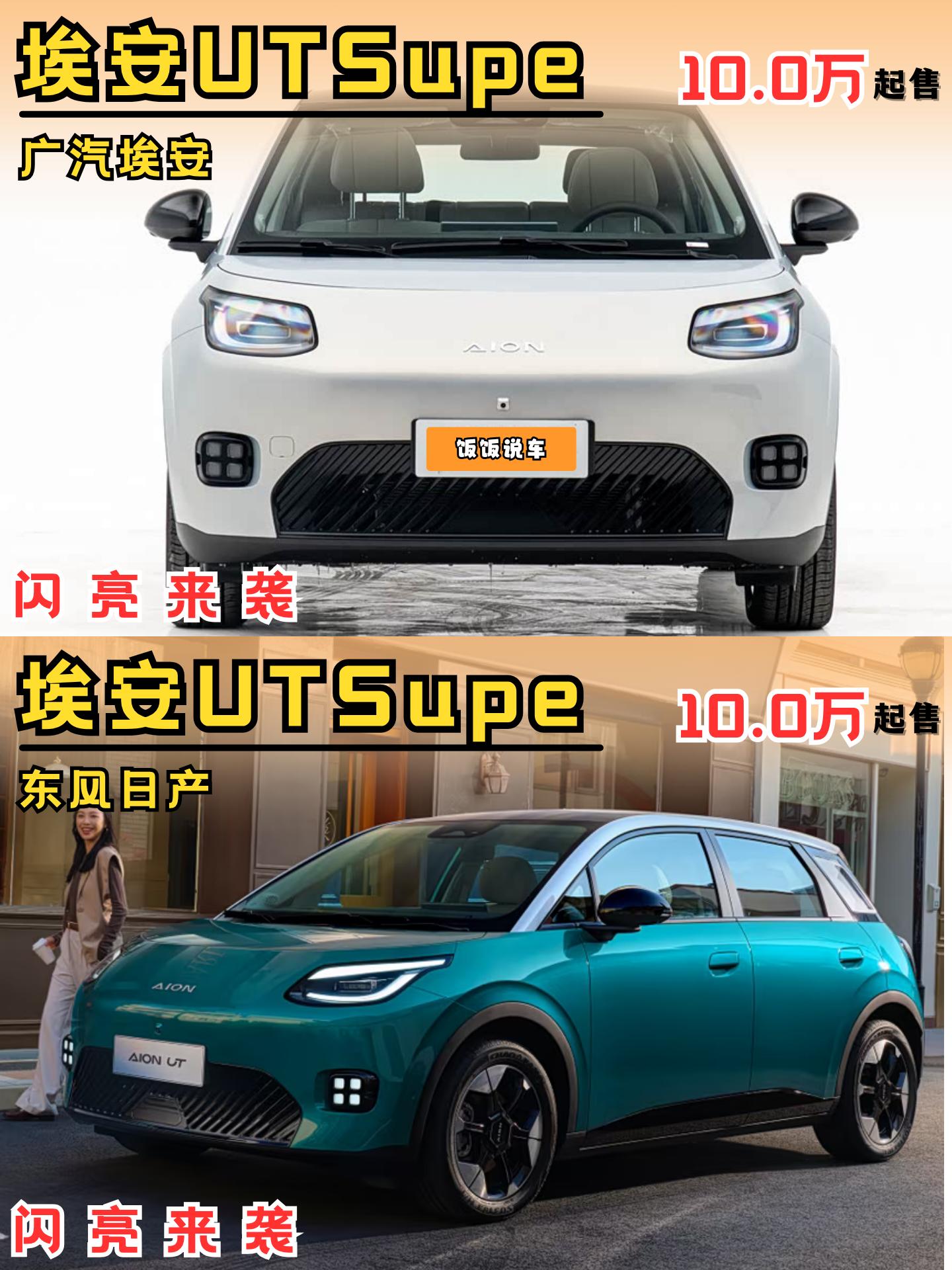 京东和广汽:两位难兄难弟走到一起,说“买车要像买手机一样方便”！没想到...