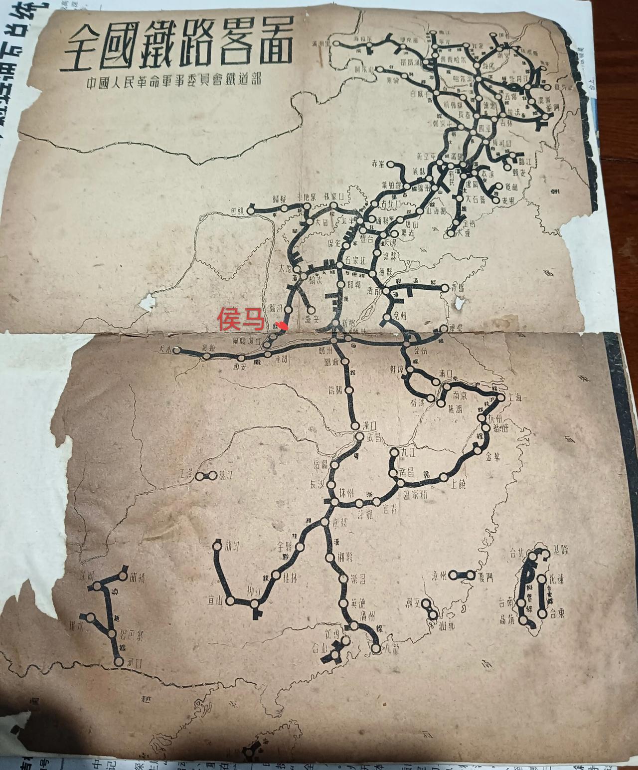 新中国刚成立的时候，全中国就这么点铁路。哈哈，我的家乡侯马是1935年通的铁路，