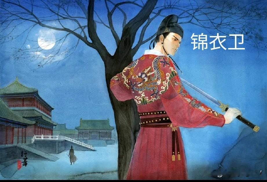 都说明朝的锦衣卫和东厂强悍，那么李自成打北京时怎么没有看见他们的身影，有人说，他