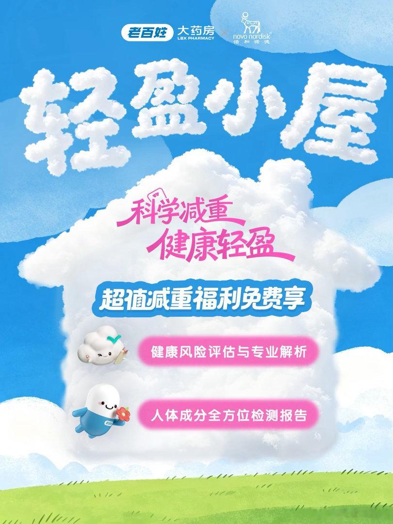打工一年就有脂肪肝了还在苦恼没空外出健身的宝妈，可以看看社区轻盈小屋。场内运动器