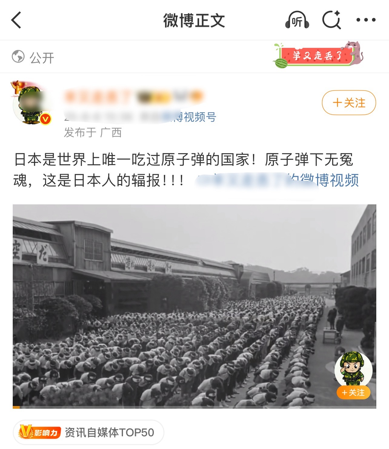 这是退役军人说出来的话？？？？？？？？？ ​​​