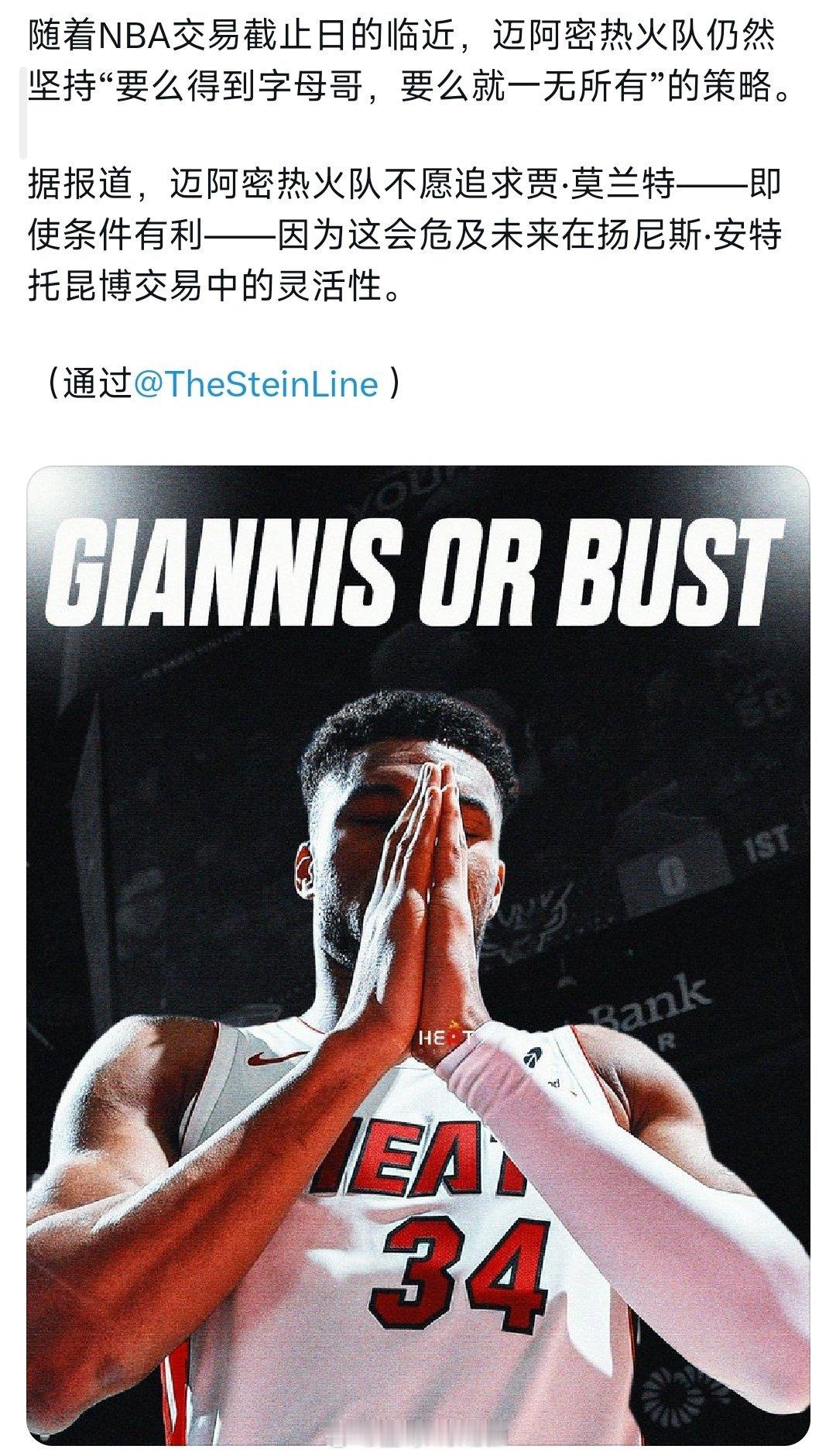 你猜会不会nba常规赛