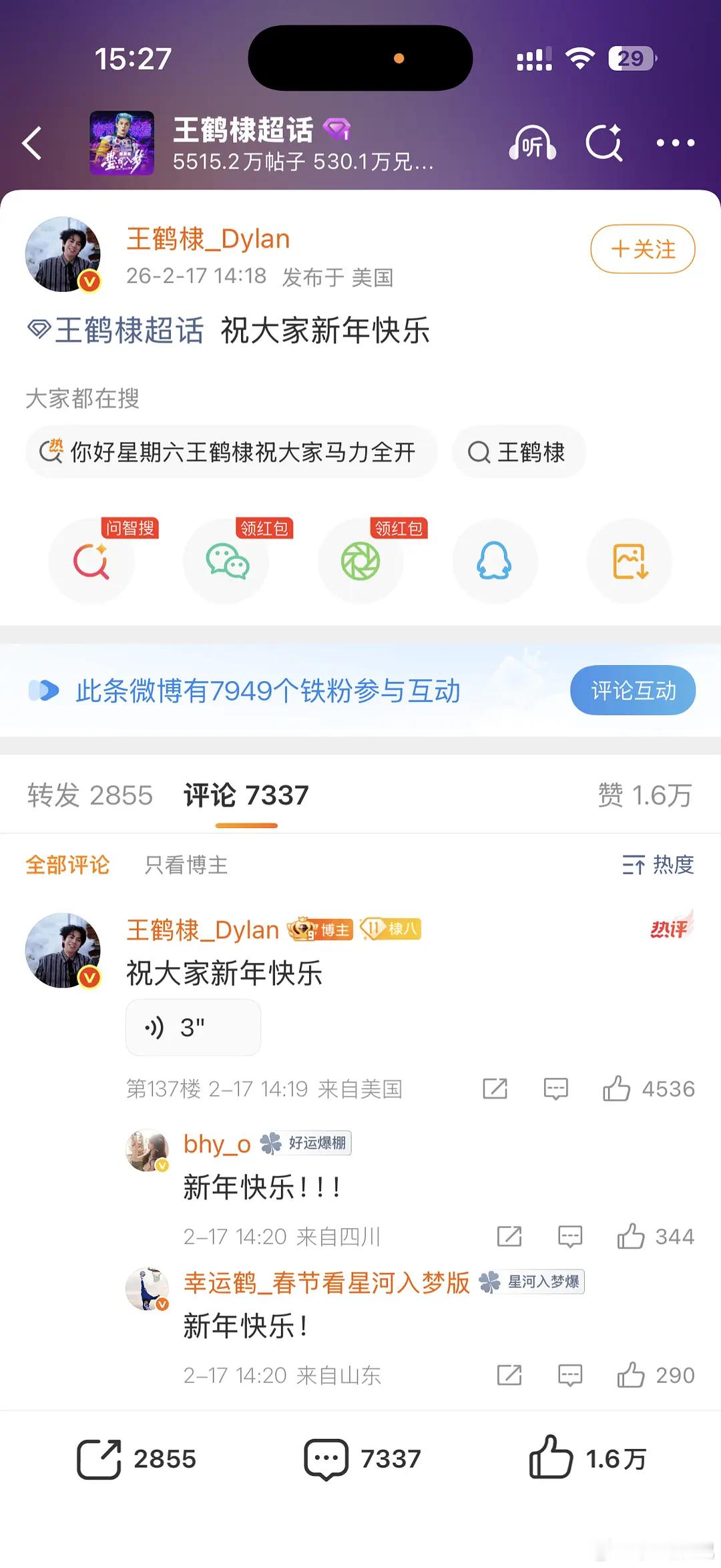 一个小时不满铁啥概念 肥🐟工作室一个小时都可以满铁 这flop的让人害怕 