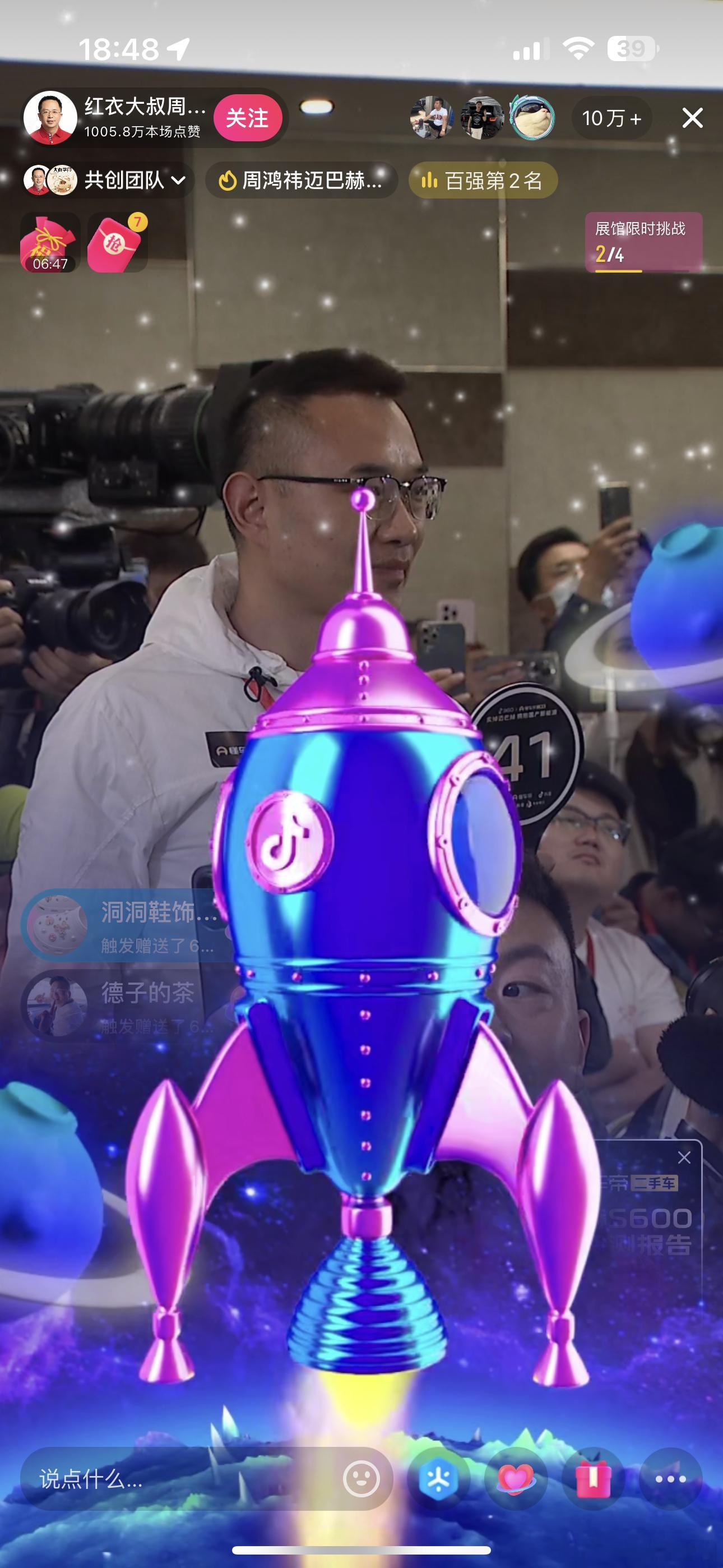 在拍卖自己的2015款13万公里迈巴赫S600，会全额捐款出去。990万成交了[