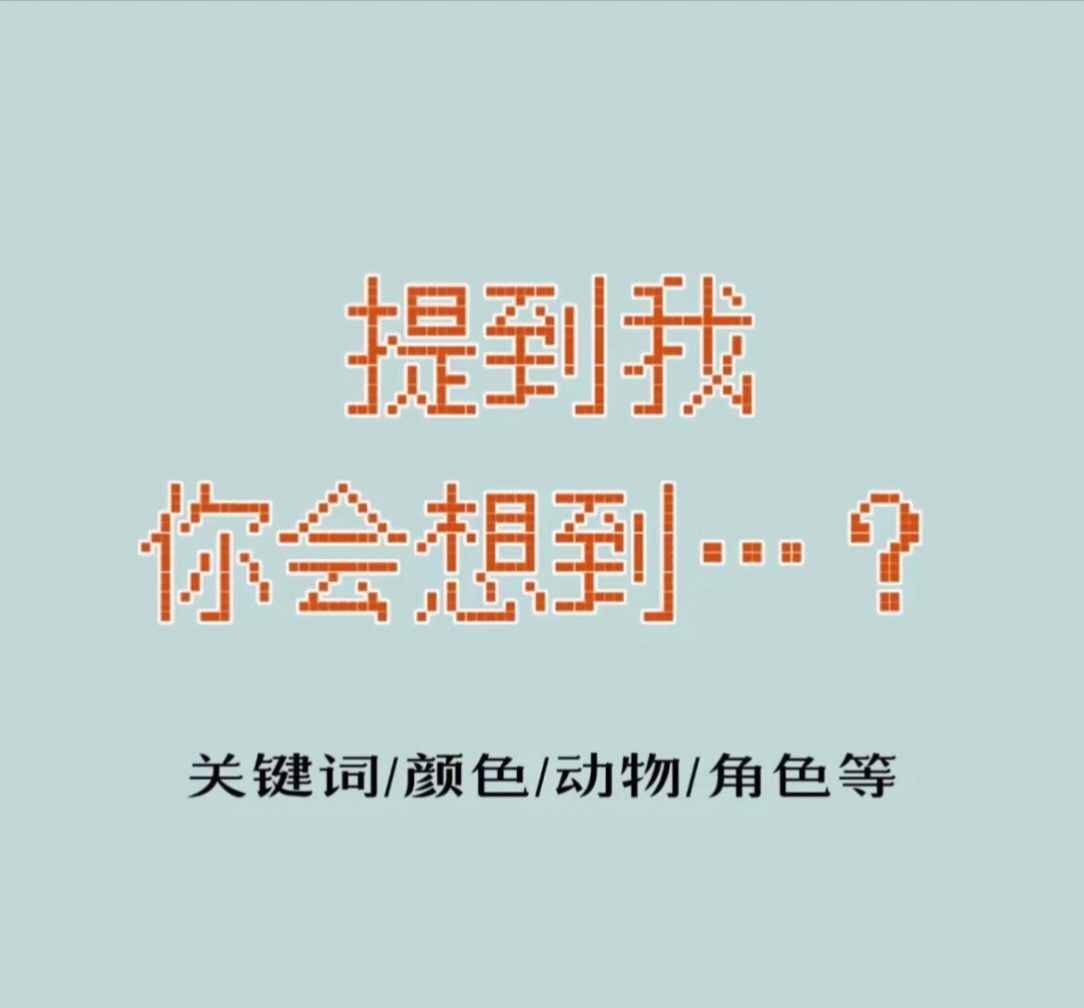 分享图片 