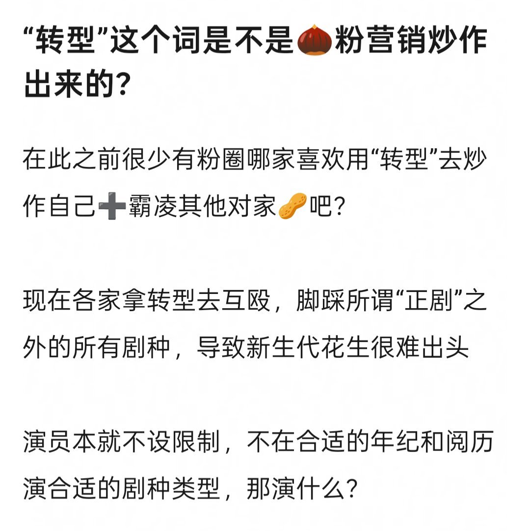 演员本就应该什么角色都能驾驭的 