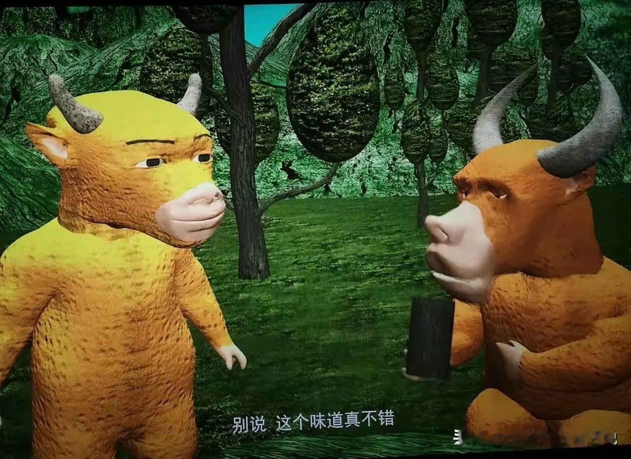 《牛来》票房逆袭告诉我们一个道理：

在这个时代，如果你做不到最好，那就做到最烂