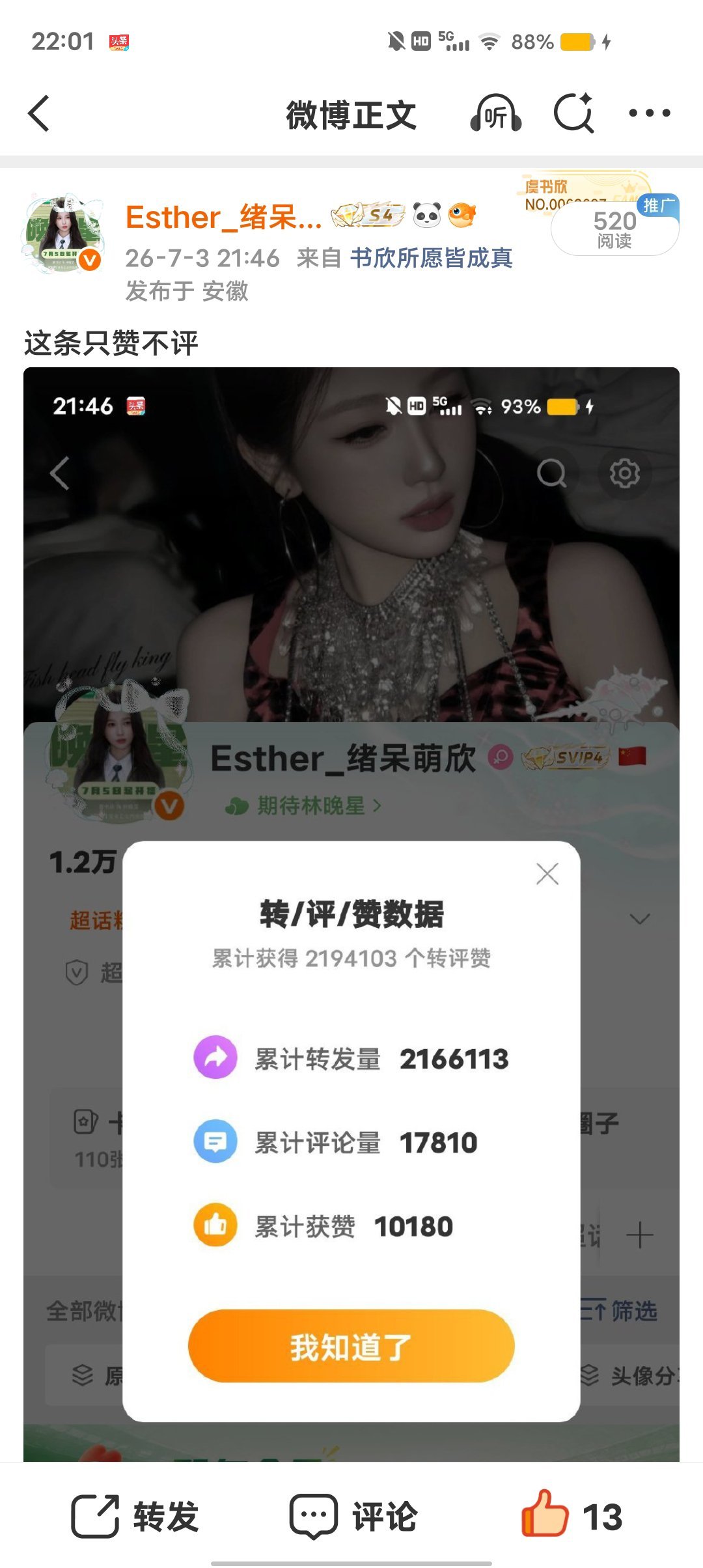 好浪漫的ydl，是在跟我表白吗 