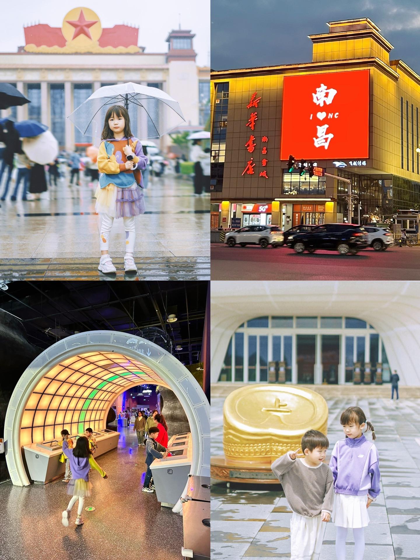 周末溜娃｜自驾2h南昌两日亲子游 在我印象里南昌的景点基本上是玩了个遍...