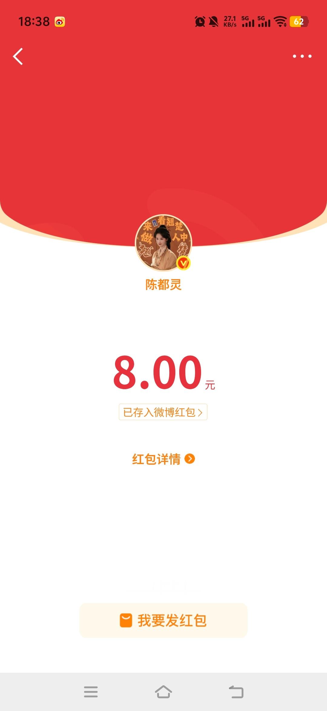 支持翘楚 