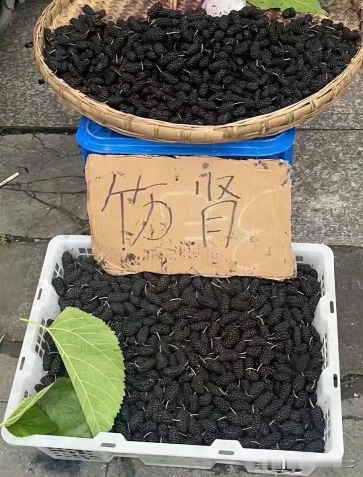 这什么啊吃了伤肾[抠鼻]