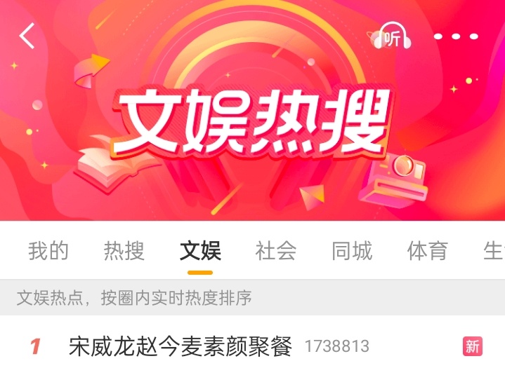 至此，骄阳进入了真正的宣发期