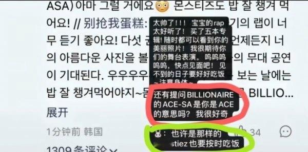asa好巧思啊，原来这么早就开始引导粉丝帮自己争定位了 