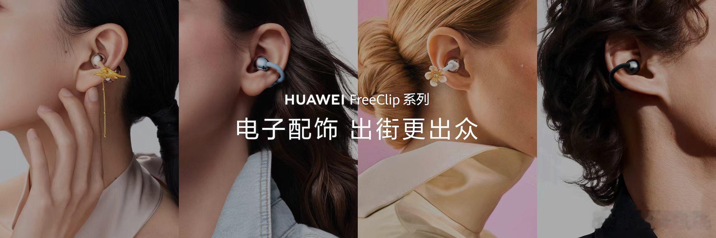 宋亚轩给自己P了腮红反差感狠狠戳我，台上专业讲解华为nova16，台下自拍偷偷P