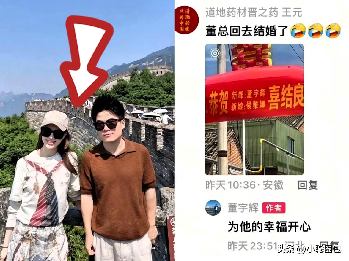 我有种预感，
33岁的董宇辉离结婚不远了，

第一，他不再"恐婚"了。 以前直播